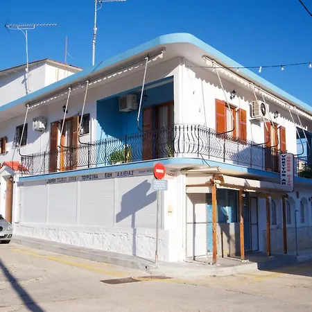 Vrettos Arts 아파트 *